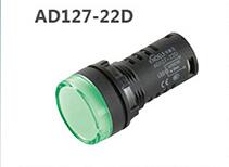 AD127-22D LED长尾款组合式信号灯