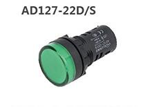 AD127-22D/S LED短尾款组合式信号灯